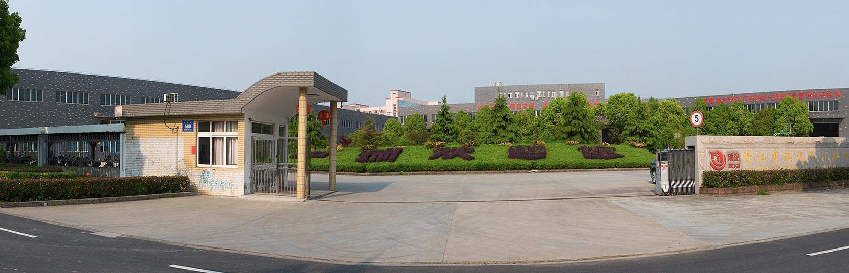 ZHEJIANG ZHONGRUI AUTO DIJELOVI CO., LTD.